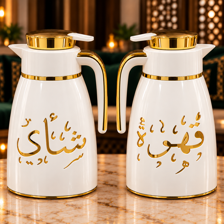 Rafeeva Arabic calligraphy kahwa and tea thermos set, white with gold, 2 pieces 1L each